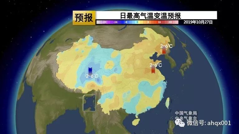 冷空气在路上！下周颍上天气如何