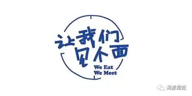 面馆logo设计,识别性强,暖色鲜艳,勾人食欲看了面馆logo,我真也想开一