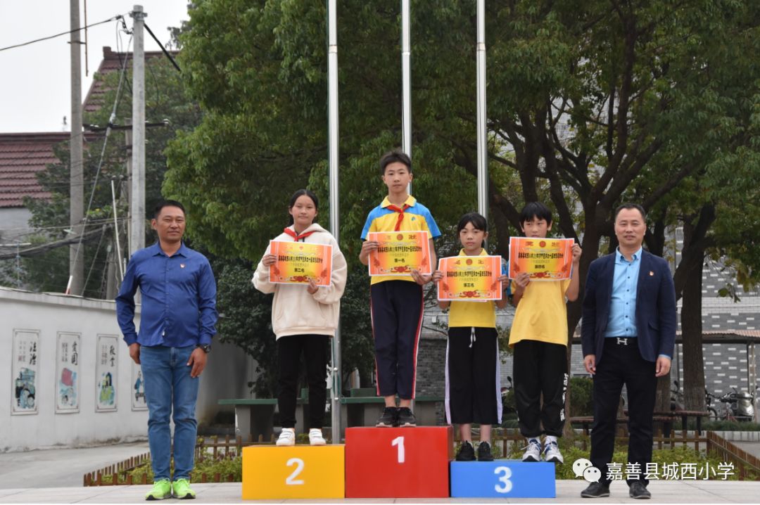 今天我们驰骋在绿茵操场上——记嘉善县城西小学2019学年第四十届秋季