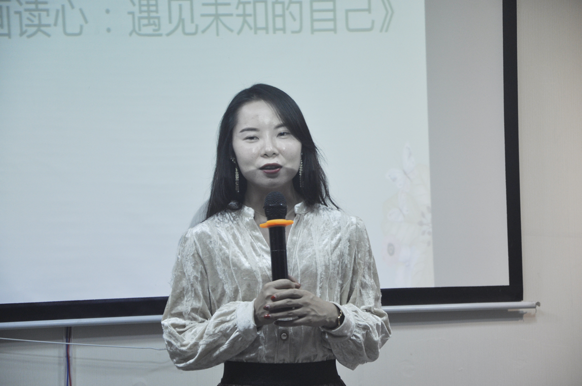 女性绘画心理学(绘画心理分析师第七期)培训班