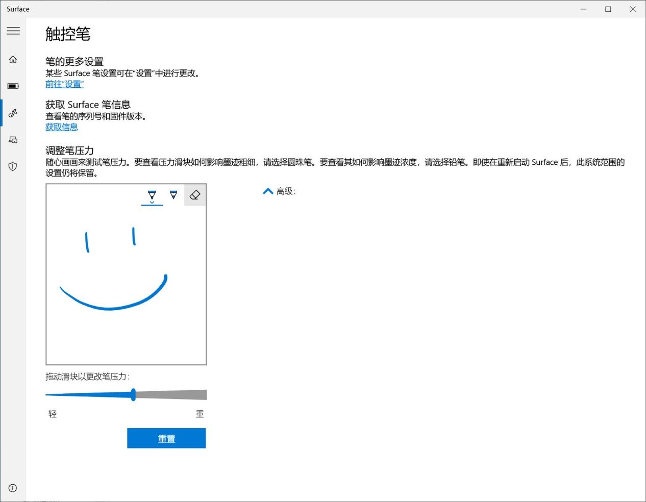 酷睿助力创pk10官方投注平台意设计评微软surfa Pk10官方投注平台 Pk10官网投注平台