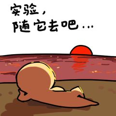 漫画生物实验室的日常附表情包3套