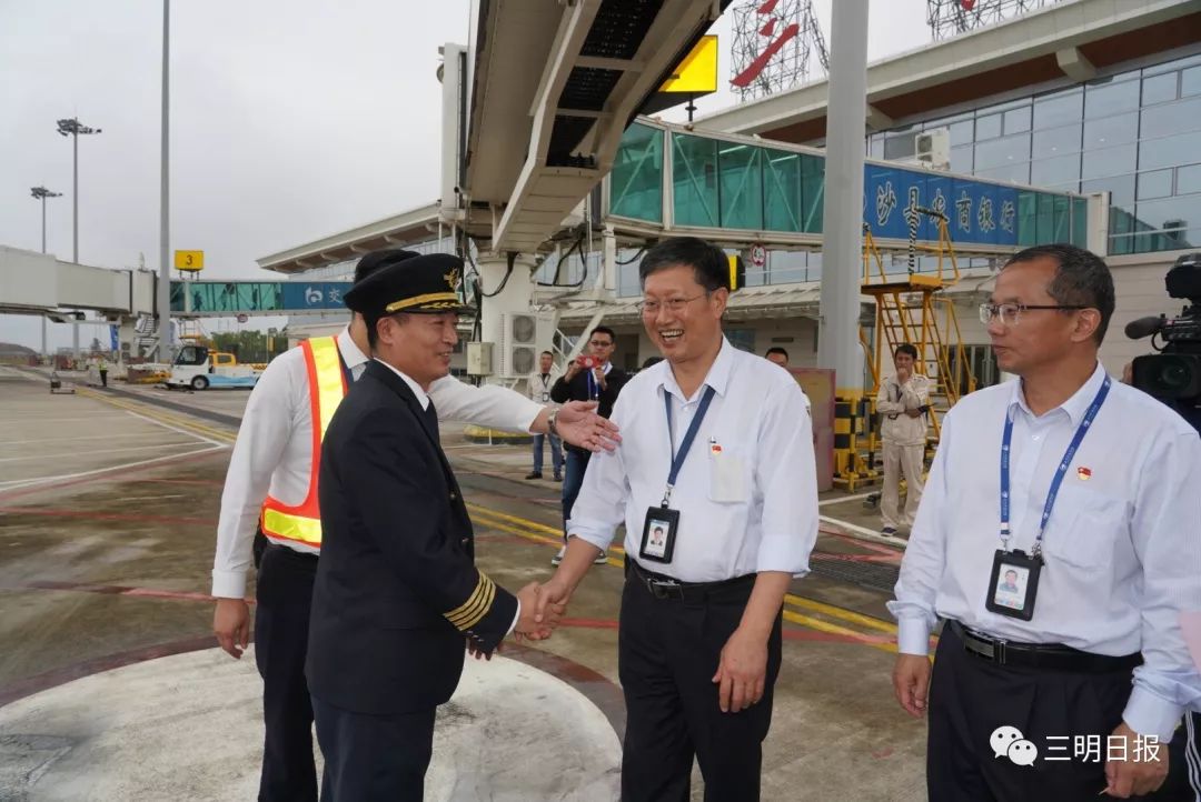 好消息！三明沙縣機場兩條新增航線正式通航！可直飛成都、青島、寧波啦！ 旅遊 第5張