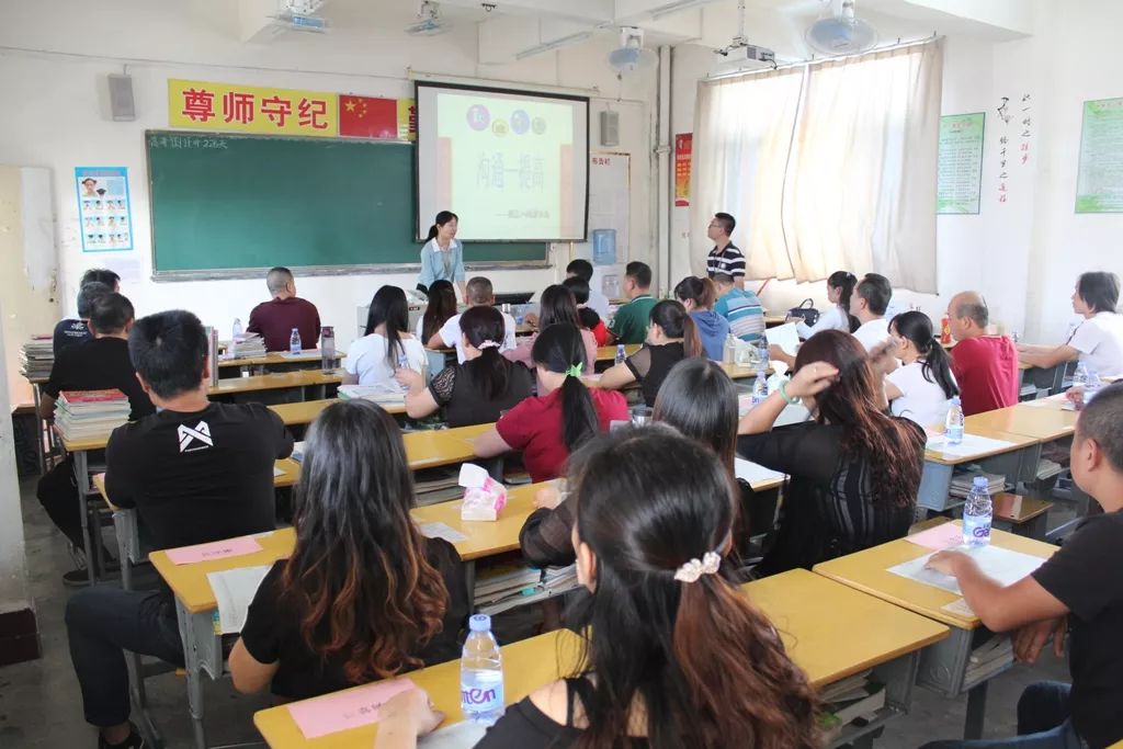 谷饶中学,300多名家长到场!