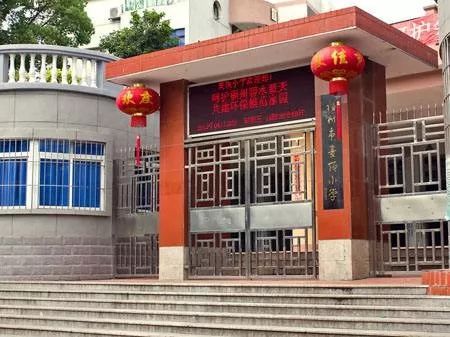 福州仓山区小学排名_福州仓山区(3)