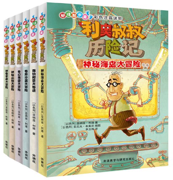挑选的拼音拼读 914d596e685646a2ad55b394b07a7d0b.jpeg