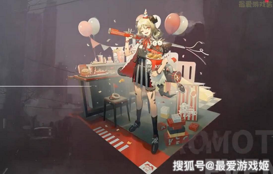 明日方舟kfc联动3款时装1套家具能天使小火龙喜提第2套新衣
