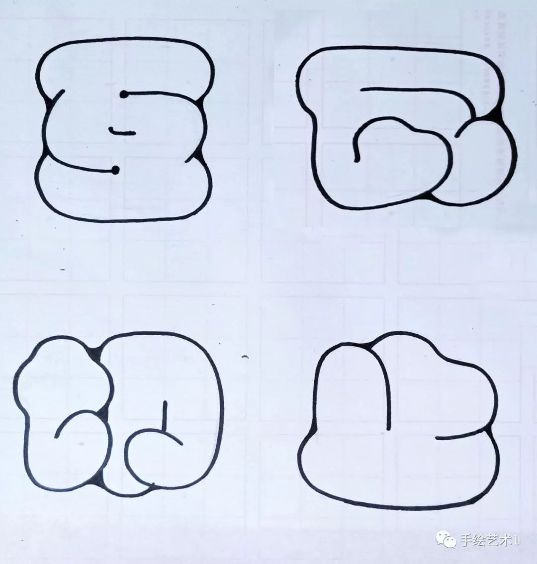 【第二十四节-每日四字"魅"胖字体案例解析分享