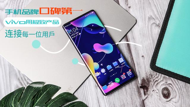 它成为“民选”第一！从品质到作风到口碑，vivo如何成就自我？