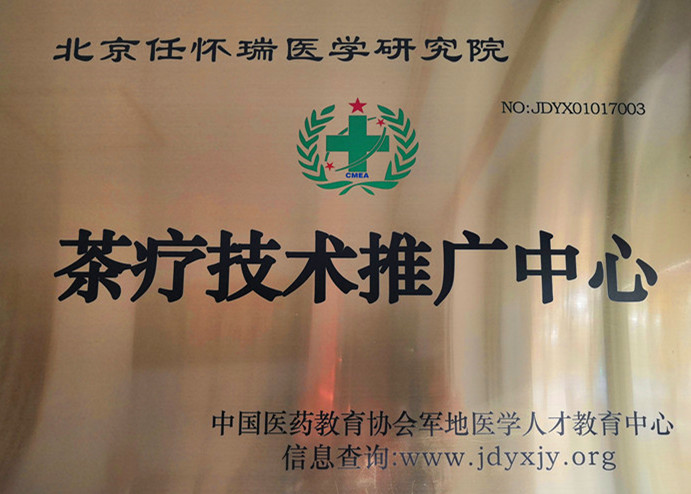 科技进步一等奖和国家发明一等奖 a58ed10cbec045099be8845b480cff03.jpeg