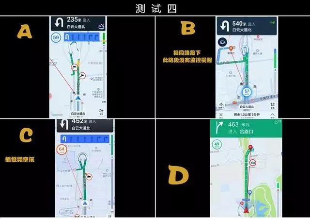 高德、百度、腾讯和凯立德，哪个导航更实用？