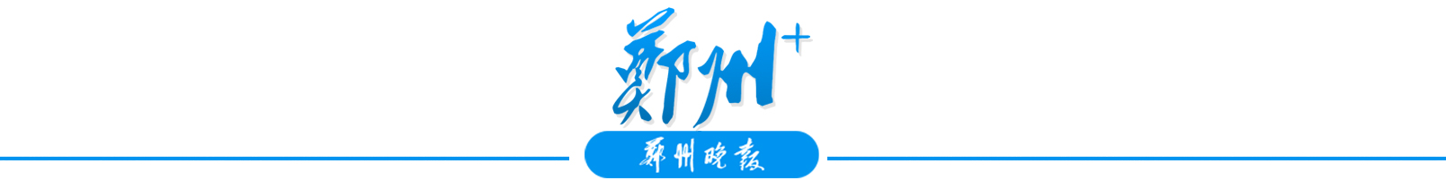 有骨气！香港理工大学校长拒绝与戴口罩毕业生握手