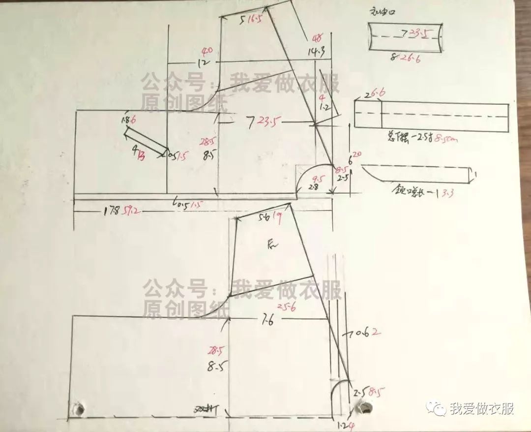 宽松羊羔毛短款夹克上衣裁剪教程,教程很详细,新手很容易出成品