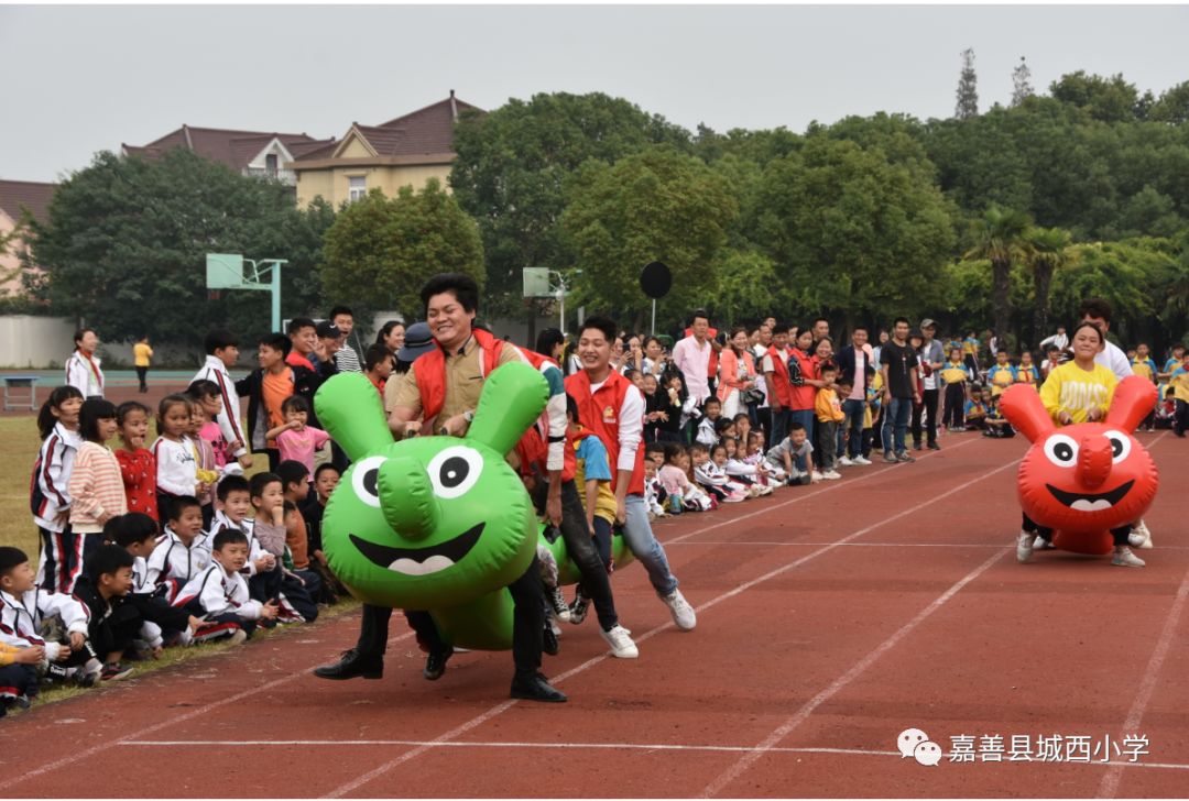 今天我们驰骋在绿茵操场上——记嘉善县城西小学2019学年第四十届秋季