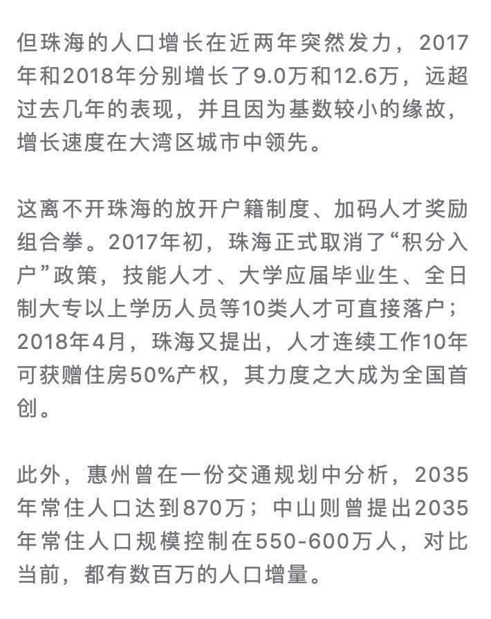 申论人口红利向人才红利转变_申论优秀卷面图片