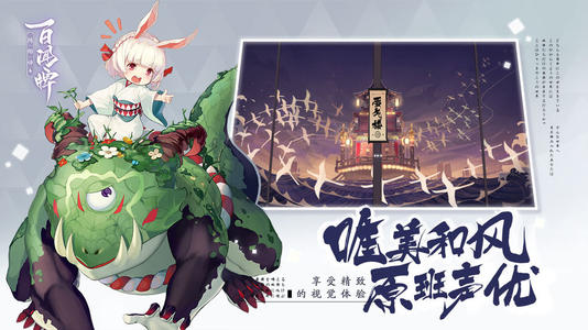 《阴阳师百闻牌》养狗流怎么克制