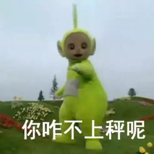 舞蹈生的表情包,哈~哈~哈~哈