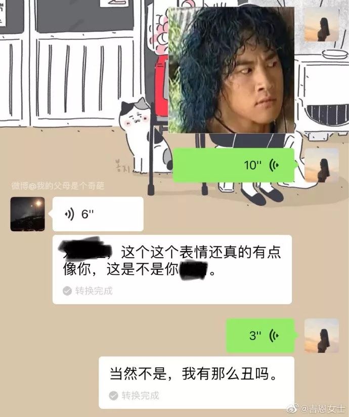 一个不小心就要被挨打