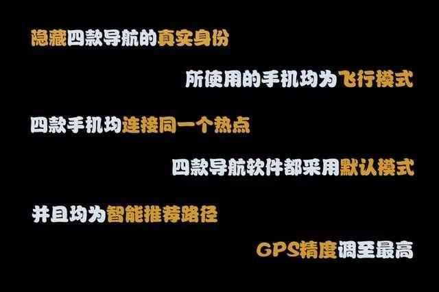 高德、百度、腾讯和凯立德，哪个导航更实用？