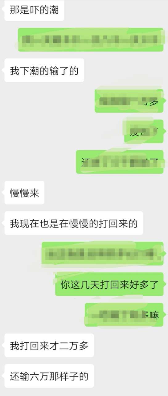 输了10万怎么办