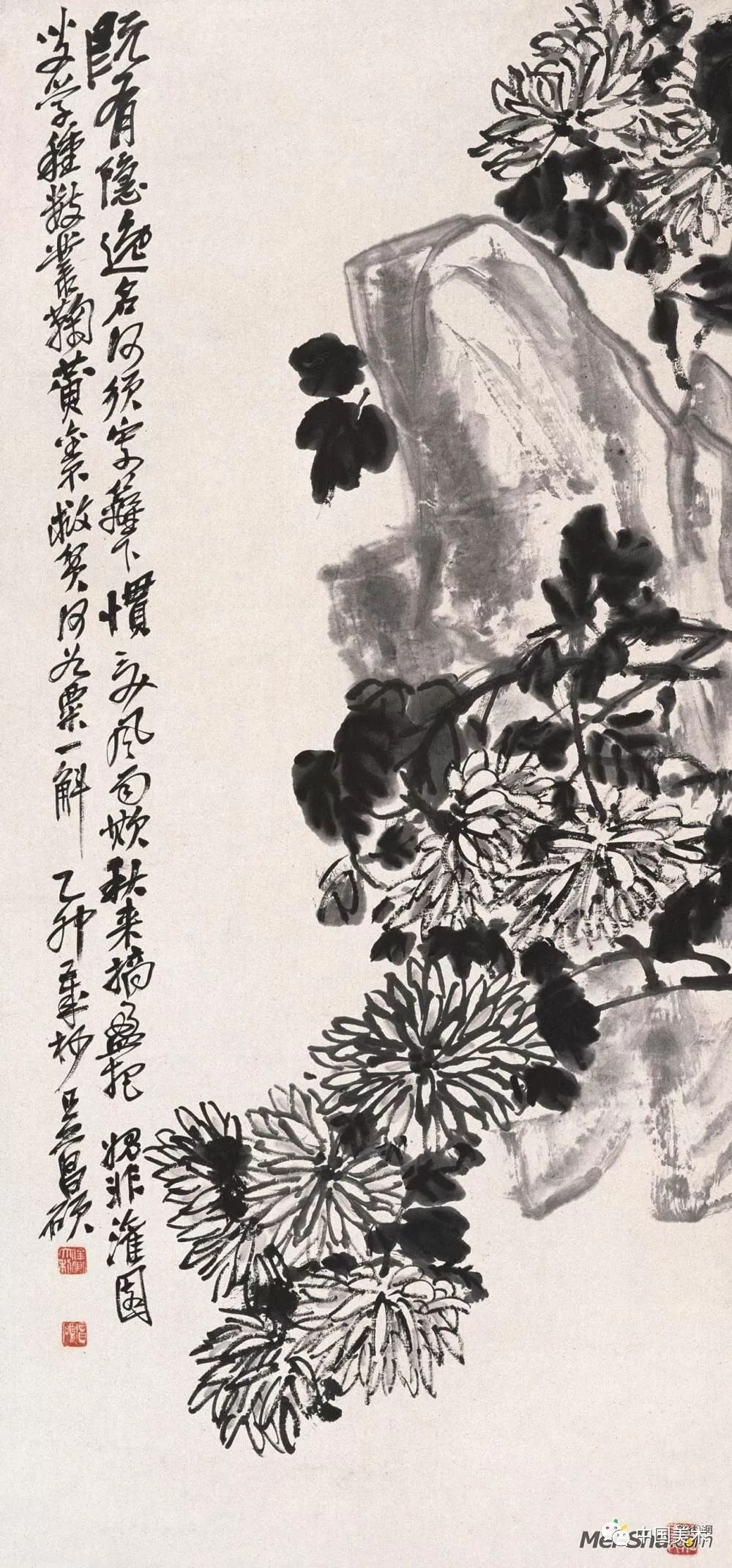吴昌硕作品全集