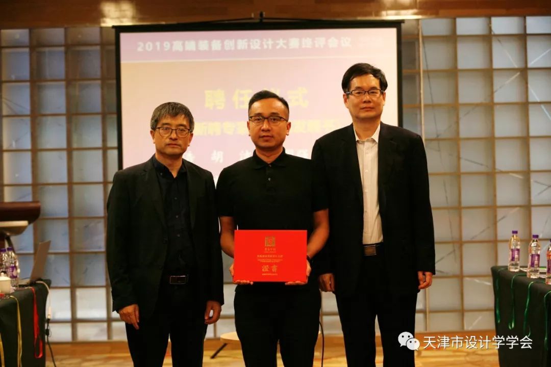 揭晓2019高端装备创新设计大赛获奖项目精彩发布