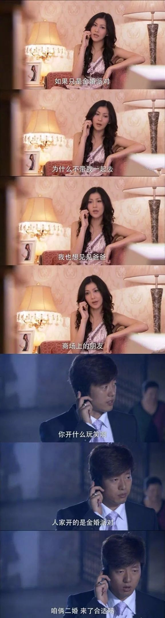 影视剧中的渣男代表,这三观我怕了.