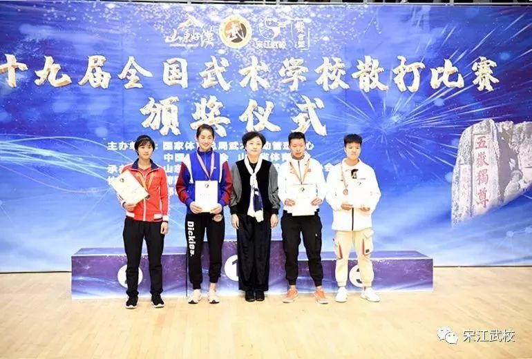 第十九届全国武术学校散打比赛在郓城落幕宋江武校选手收获多项冠军