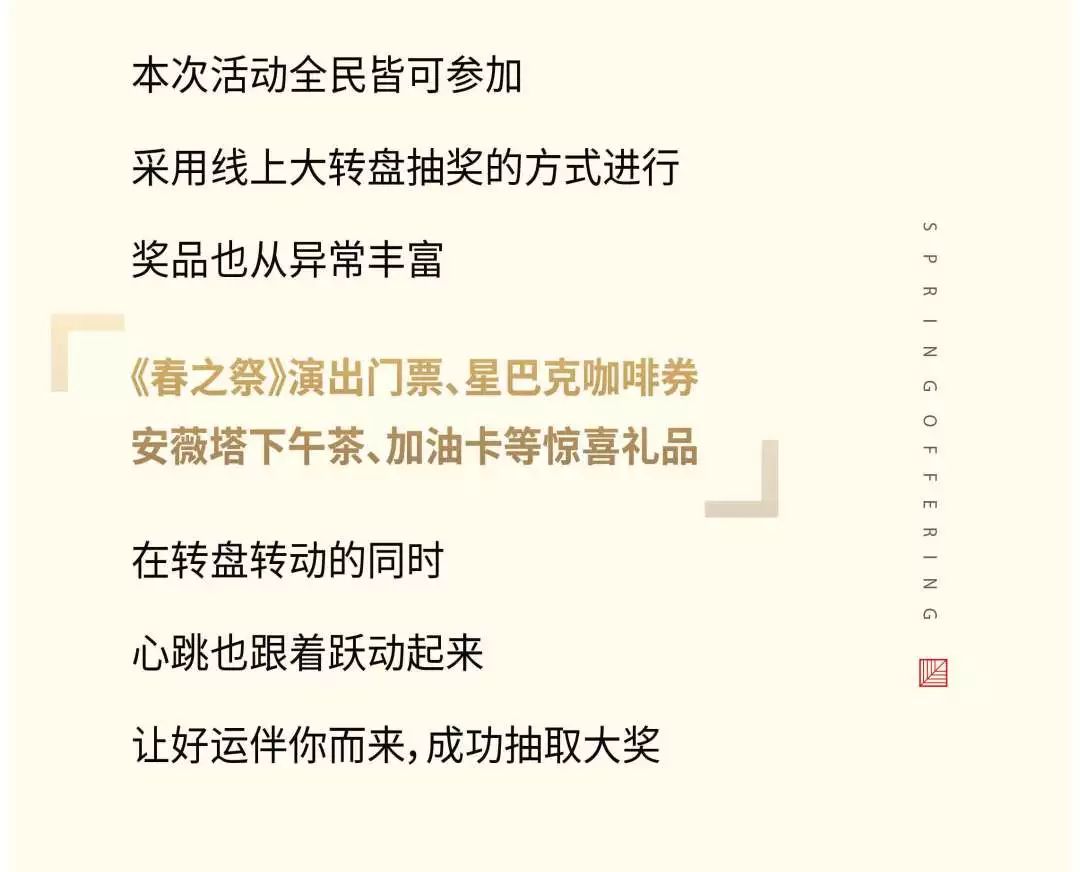 东方美简谱_Love Radio 最爱金曲榜 爱在东方美谷音乐盛典圆满落幕(2)