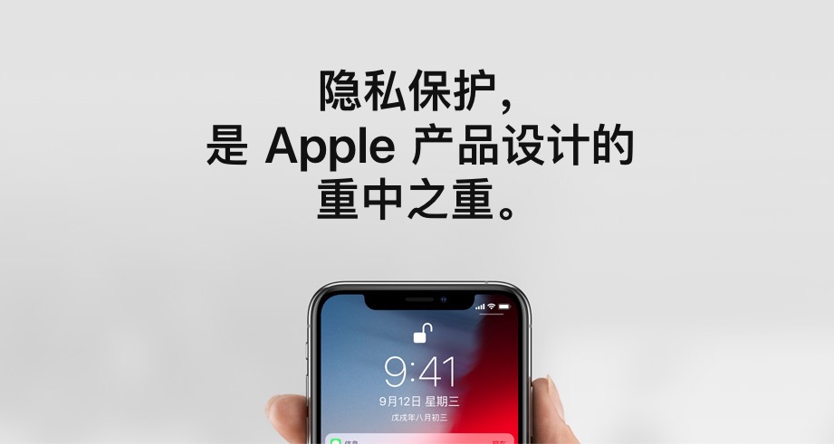 手机上的广告与隐私要关吗 e958d273caa445b18d330fec05fb37b0.jpeg