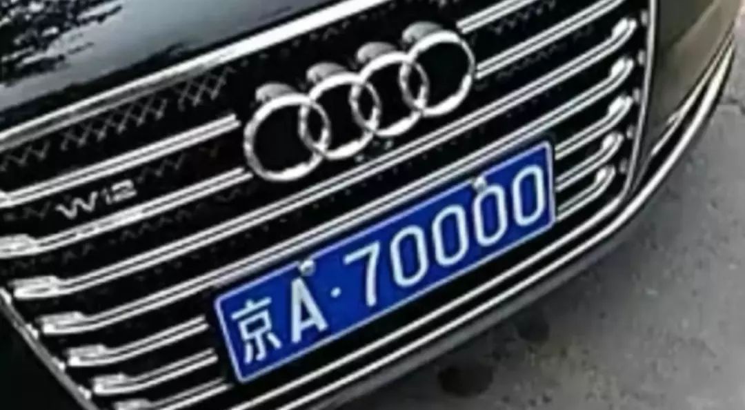 北京最牛的"整数"牌照,京a10000到京a90000,都是什么车?