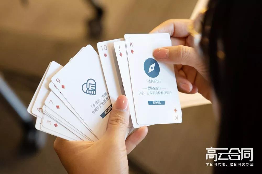 看美剧,打扑克,演小品!别笑,我们是来谈判的!