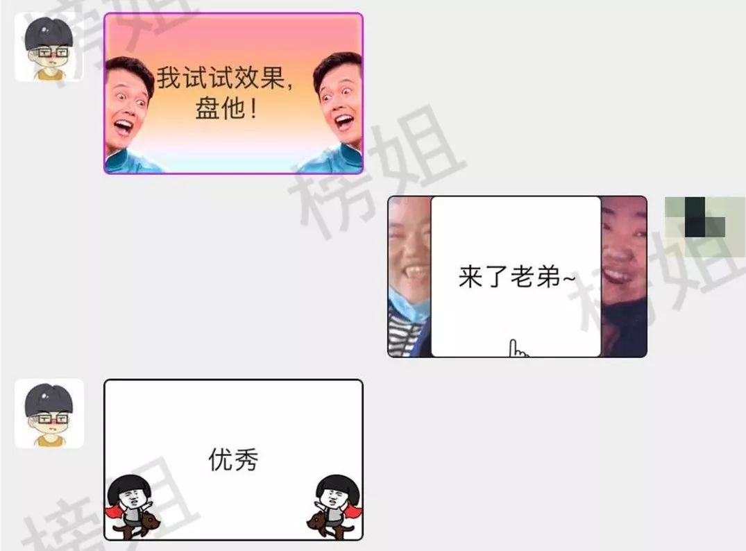 微信竟然還有這種聊天功能？！ 寵物 第4張