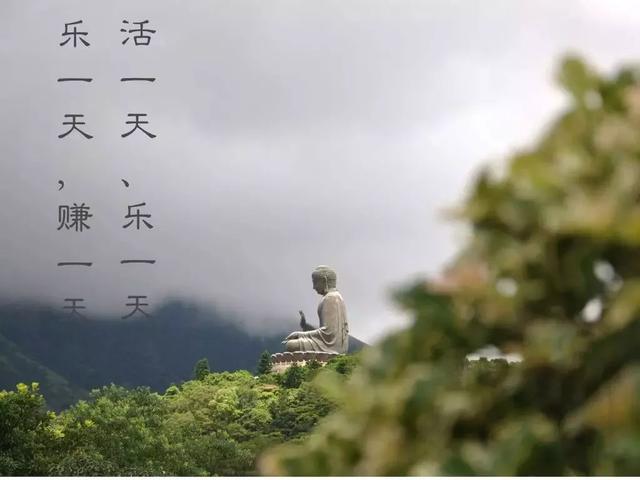这张手机电量图,多人看完后都觉得心惊:你人生还有多少电?