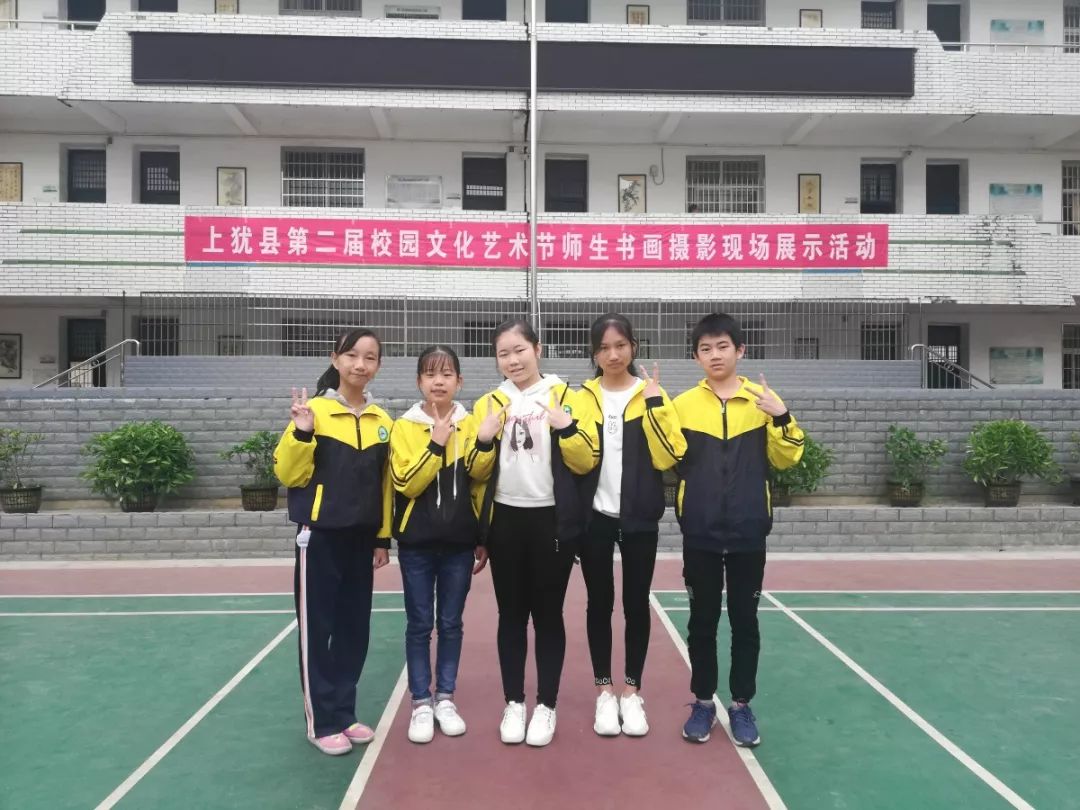 上犹县特殊教育学校工作简报第5期