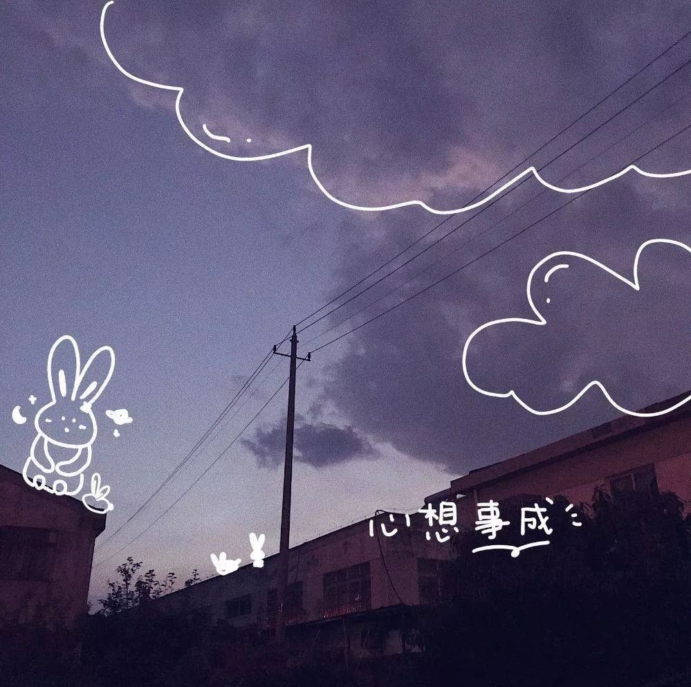 看见月亮就想你曲谱_看见就想欺负她(3)