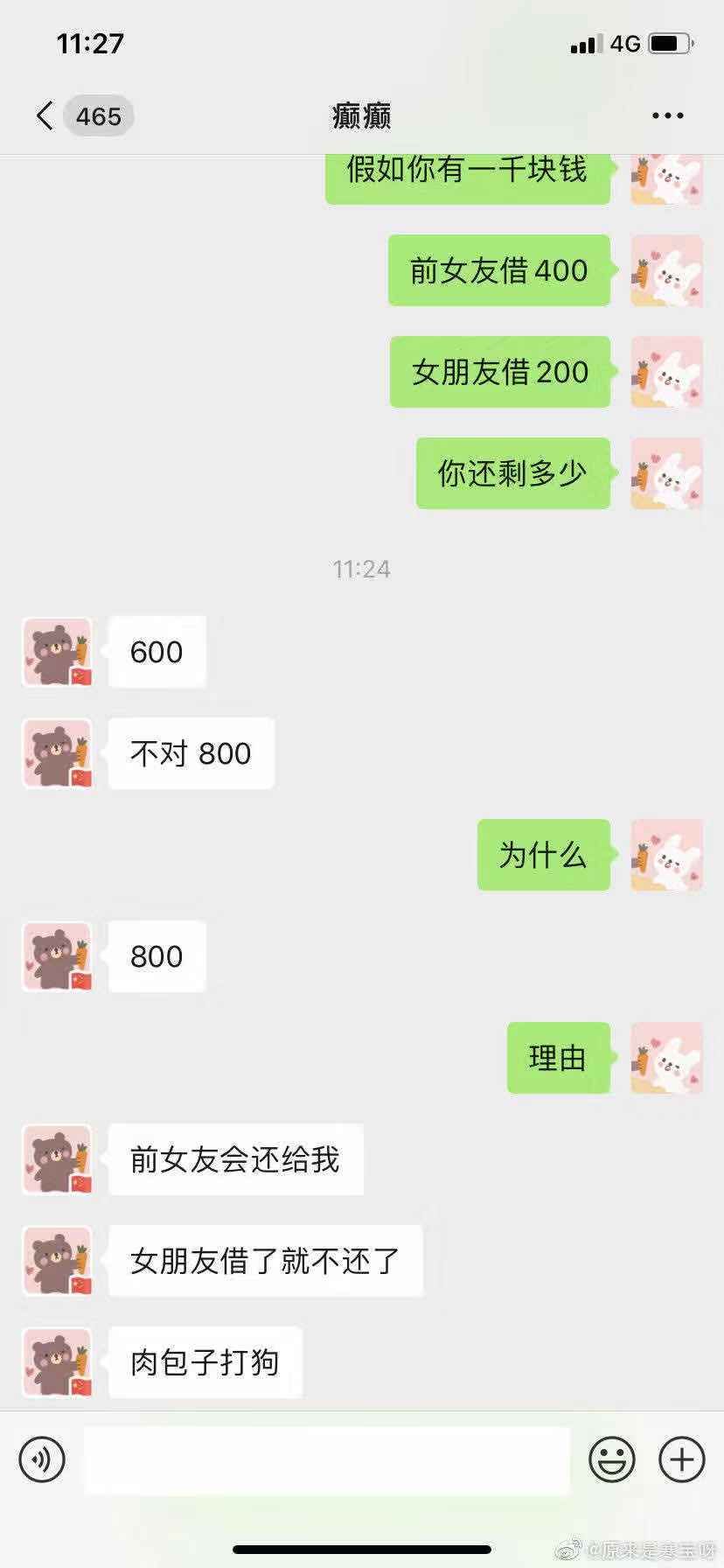 f247a85f224947c68bee2addfe2da403.jpeg