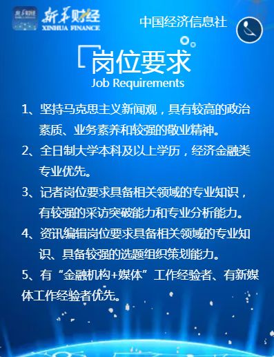 金融招聘岗位_近三年人民银行招聘岗位分析 重庆(3)