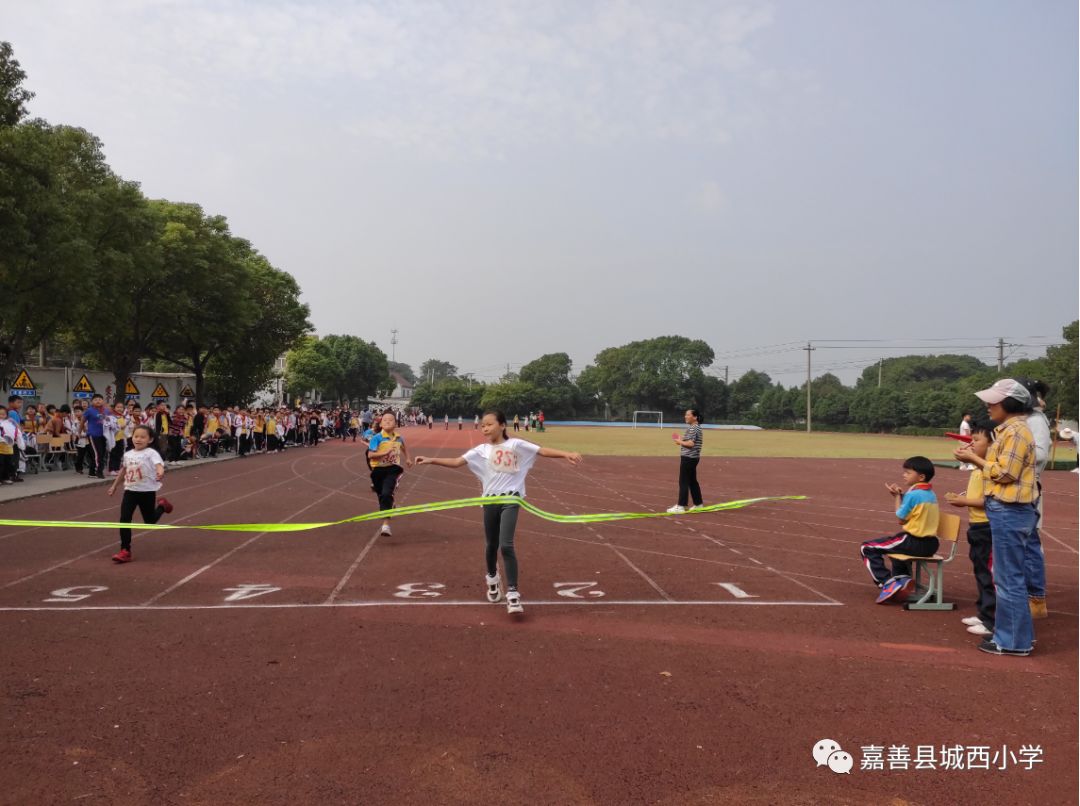 今天我们驰骋在绿茵操场上记嘉善县城西小学2019学年第四十届秋季运动