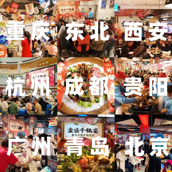 焦点分析｜盒马加入外卖火锅混战，谁是冬日大