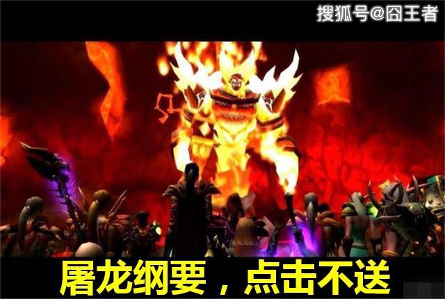 魔獸世界：懷舊服中不愛與人交流，怎麼玩才能讓裝備不落後於人 遊戲 第3張