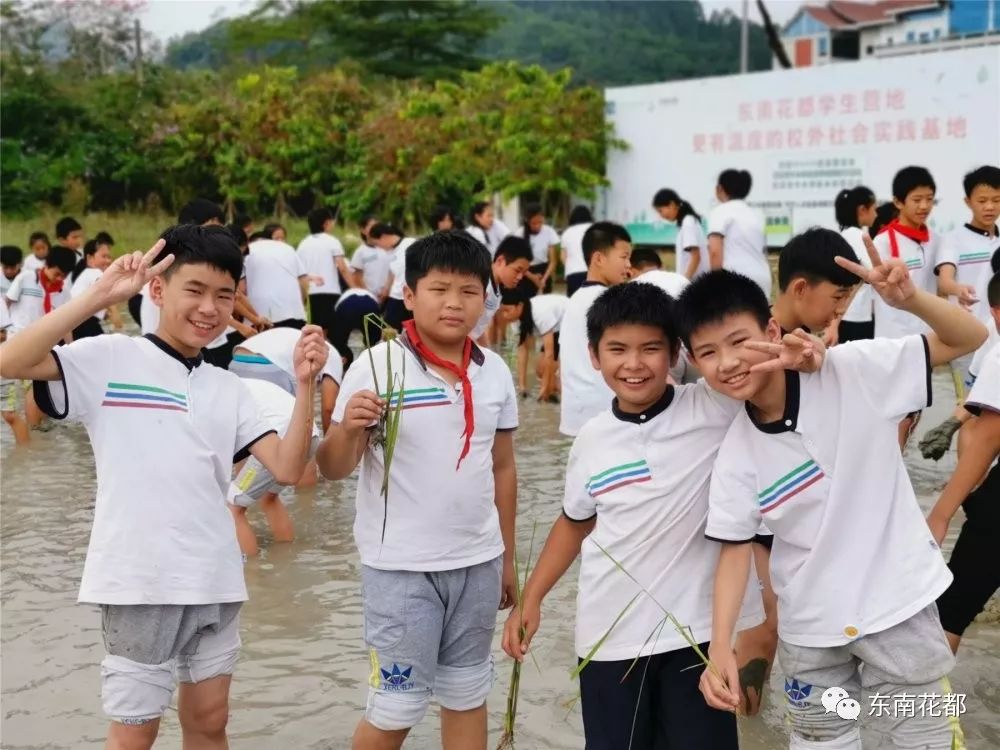 福建省南靖县高新园区中心小学(六年级)研学之旅 | 放飞童年,逐梦前行