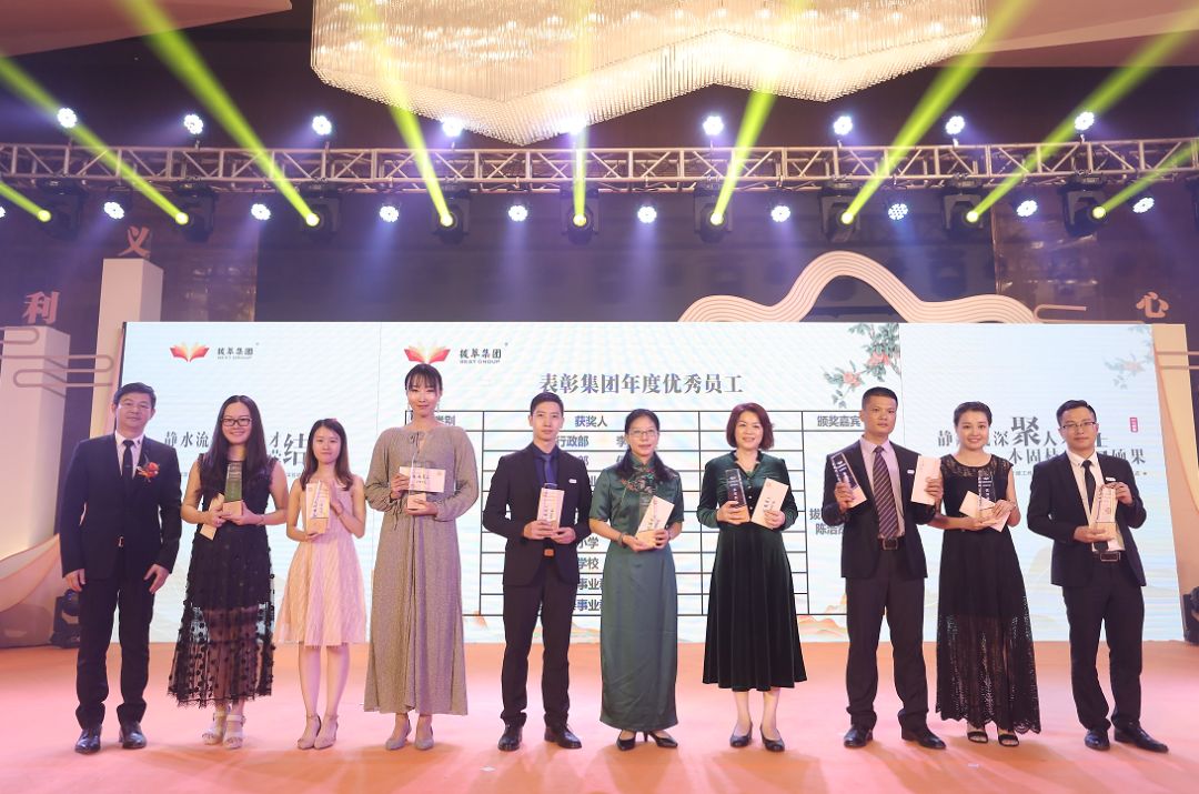 广东拔萃教育集团董事陈浩然先生(左一)为"年度优秀员工"颁奖