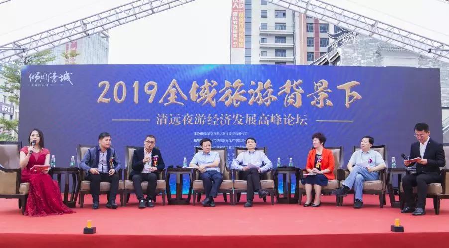 2019年清远经济总量_清远地铁2025年规划图