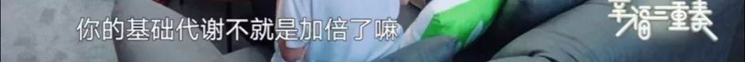 [临床营养师刘遂谦]陈意涵怀孕只胖4公斤，两颗心脏加倍基础代谢的怀孕瘦身论是真的吗？
