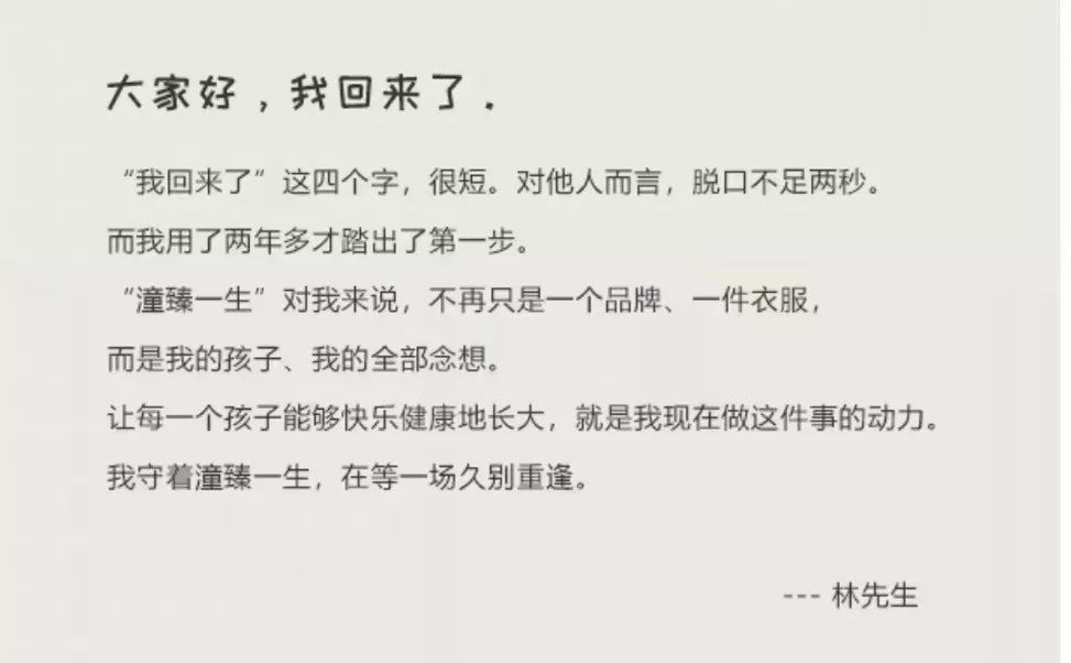 杭州保姆纵火案后的846天,那个死过一次的男人,回来了