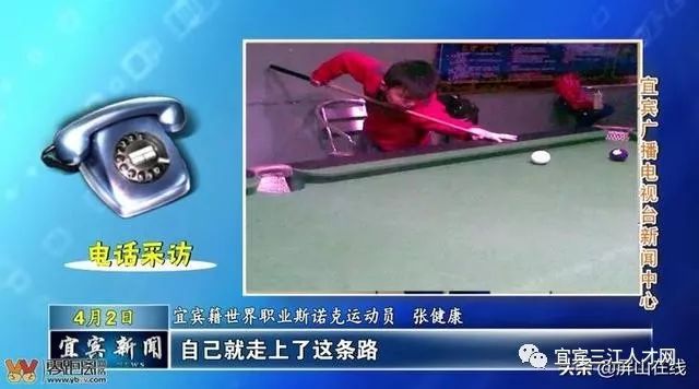 斯洛克世界锦标排名_2019世界斯诺克中国锦标赛23日开杆(2)