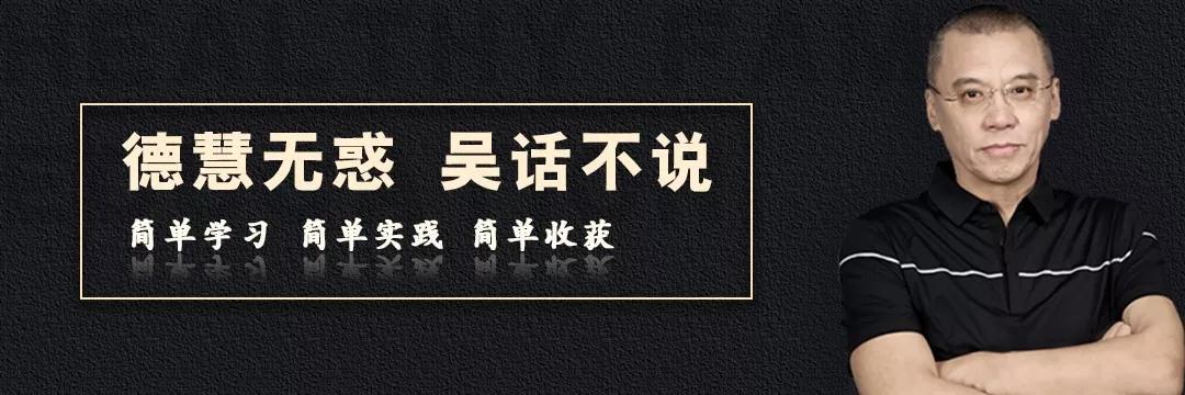 了 对孩子期望越多 失望就越多 你们的共识越多 成就就越多 我是吴军