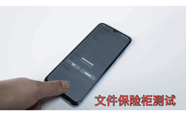 新一代光学屏幕指纹怎么样荣耀20青春版实测给你看