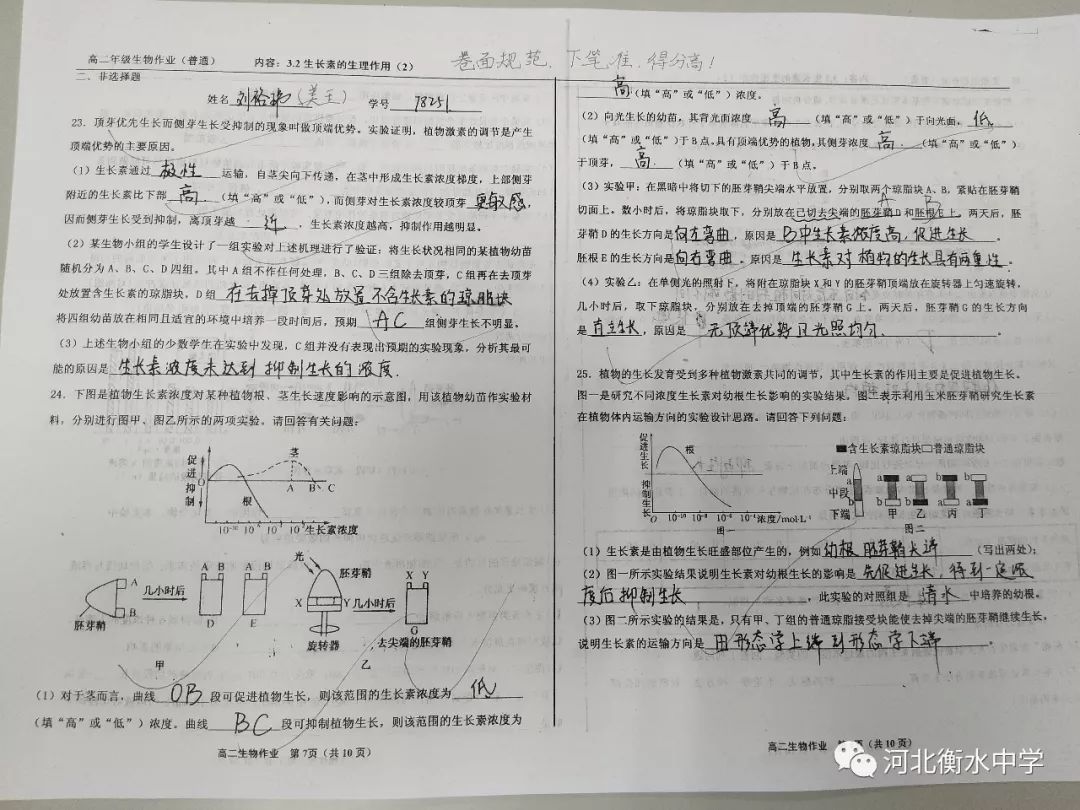 什么本什么科成语_成语故事图片(3)